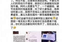 黑料网网曝门 潜规则是什么意思网络用语,潜规则背后的真实含义