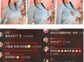 吃瓜视频网站 网红大瓜缇娜 独家爆料重生,重生背后的惊人真相