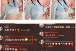 吃瓜视频网站 网红大瓜缇娜 独家爆料重生,重生背后的惊人真相