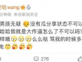 网红黑料爆料网,网络舆论背后的真相与反思