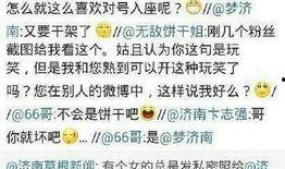 黑哥每日爆料热点事件,今日热点事件深度剖析