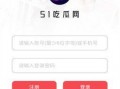 吃瓜网站51