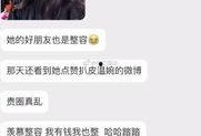 娱乐圈文 快手抖音网红爆料网站,快手抖音网红爆料网站独家爆料